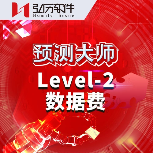 预测大师数据费