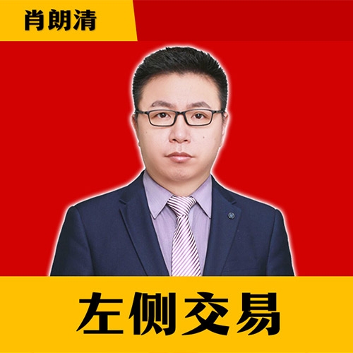 左侧交易