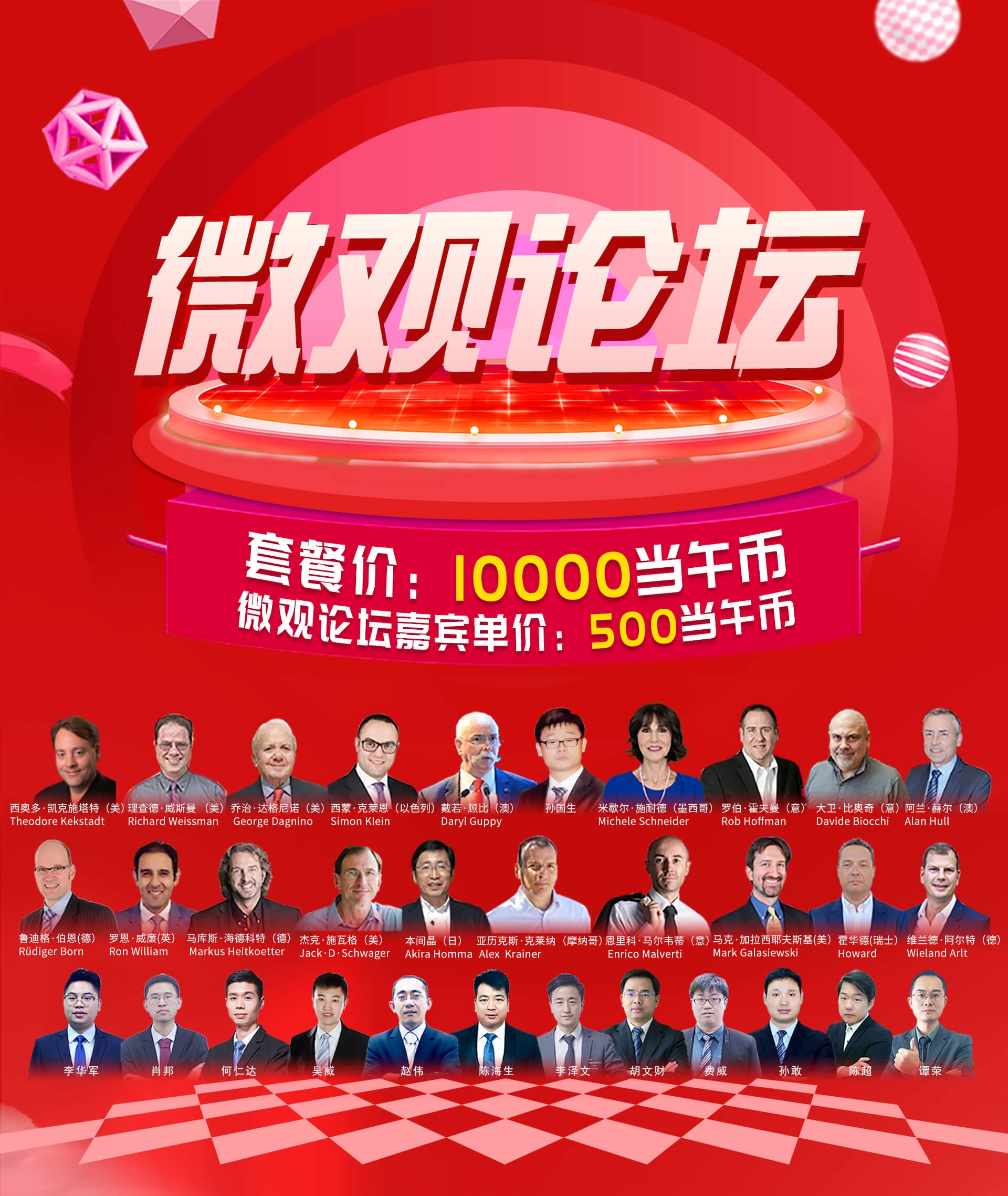 2024博股单班2