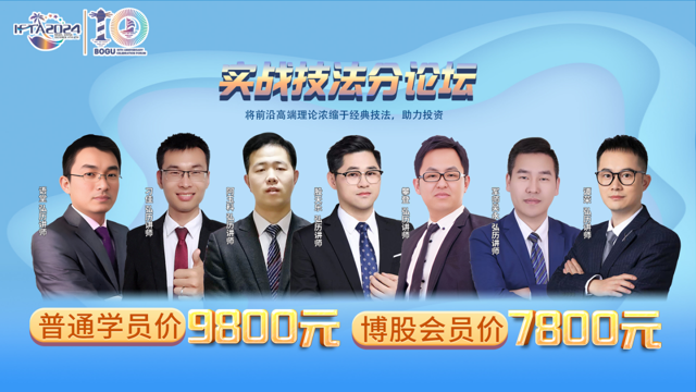 IFTA2024_实战技法分论坛