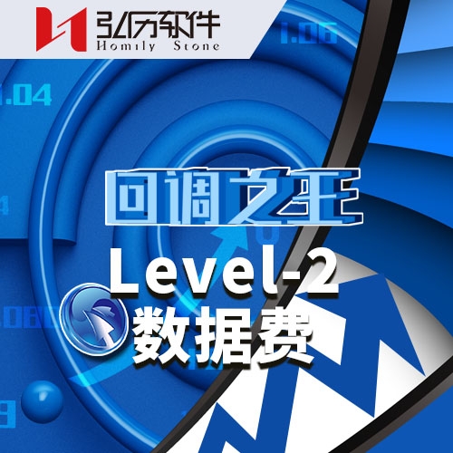 回调之王数据费