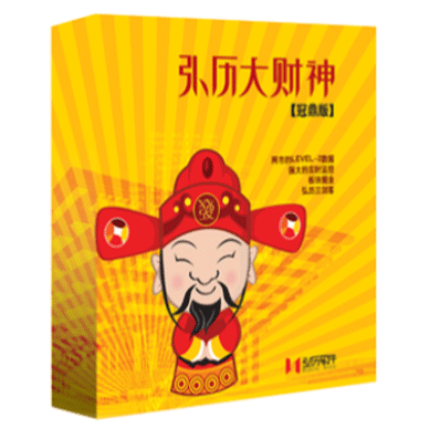 大财神