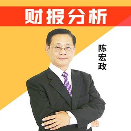 财报分析
